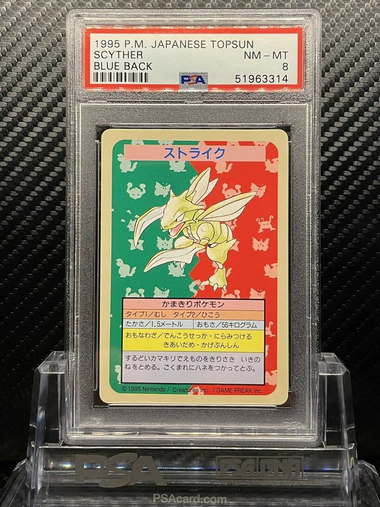 Ebay Auction Item Tcg Cards 1995 Pokemon Japanese Topsun