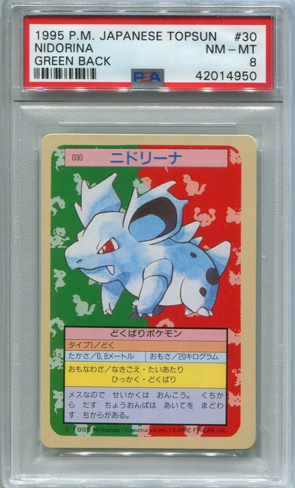 Ebay Auction Item Tcg Cards 1995 Pokemon Japanese Topsun
