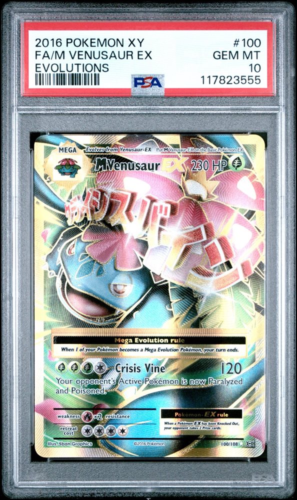 Auction Prices Realized Tcg Cards 2016 POKEMON JAPANESE XY