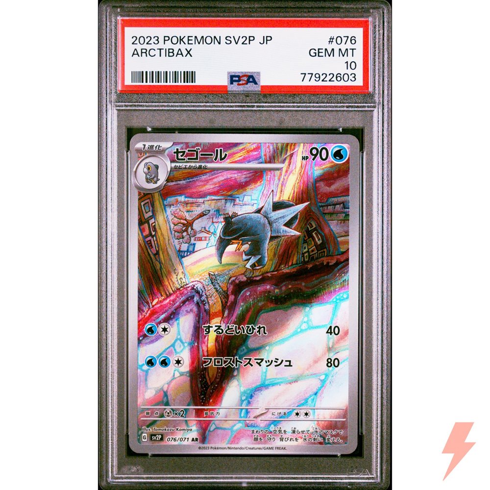 人気アイテム 2023 遊戯王 ASH BLSSM/JVS.SPRING RC04グレード10