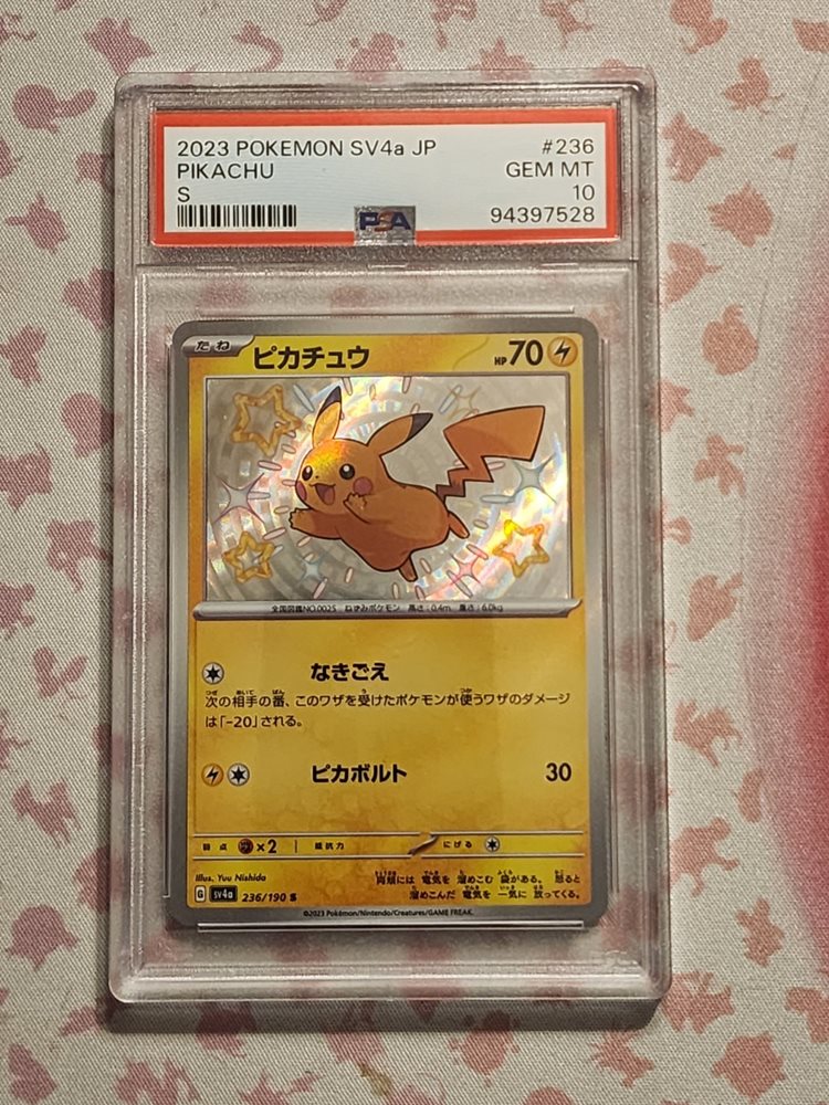 Auction Prices Realized Tcg Cards 2023 POKEMON JAPANESE SV4a