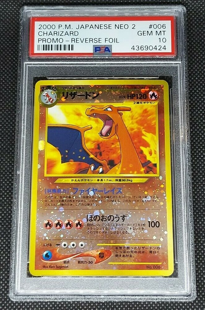 PSA 10 ポケモン 2000 リザードン #006 ②