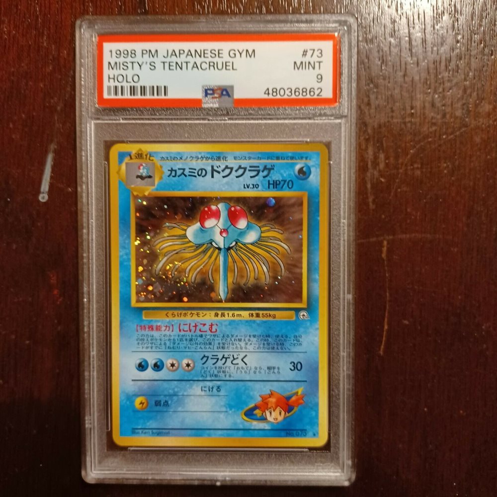 1998 Pokemon Japanese Psa 9 Mint Misty S Tentacruel Gym 1998 Pokemon Japanese Psa 9 Mint Misty S Tentacruel Gym