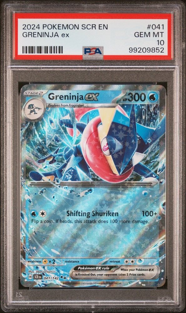 2024 ポケモンカード グレニンジャ ex PSA10 2024 ポケモンカード グレニンジャex PSA10 ゲッコウガex