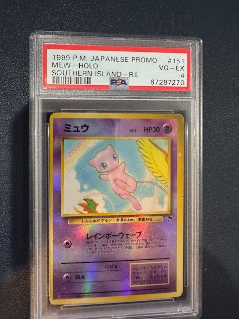 Auction Prices Realized Tcg Cards 1999 POKEMON JAPANESE
