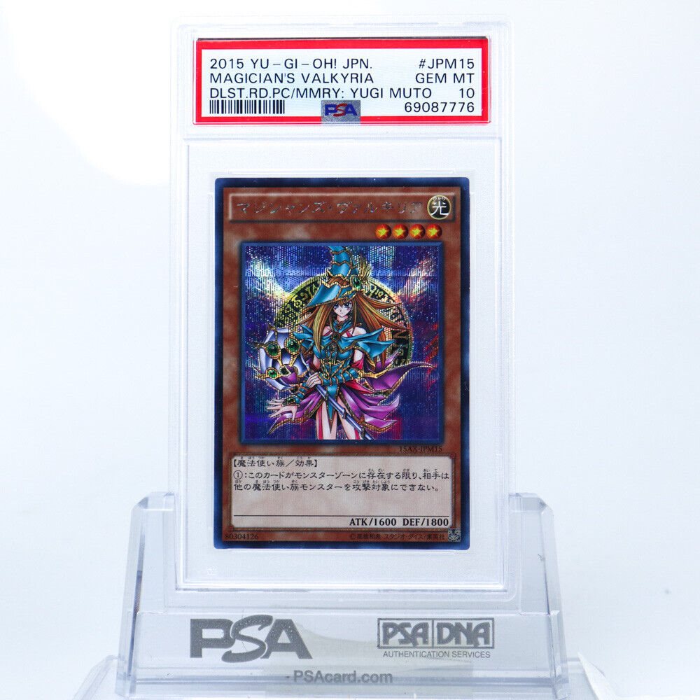 Auction Prices Realized Tcg Cards 2015 YU-GI-OH! JAPANESE