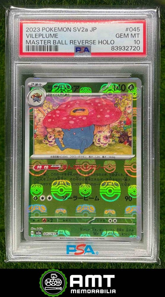 amt_memorabilia