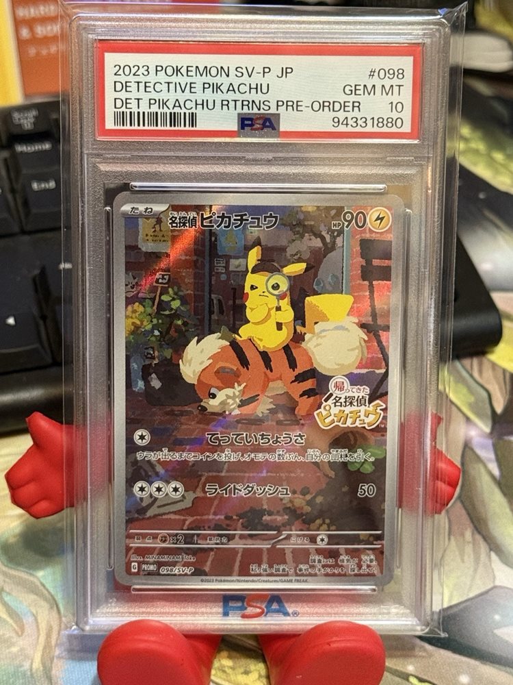Auction Prices Realized Tcg Cards 2023 POKEMON JAPANESE SV-P