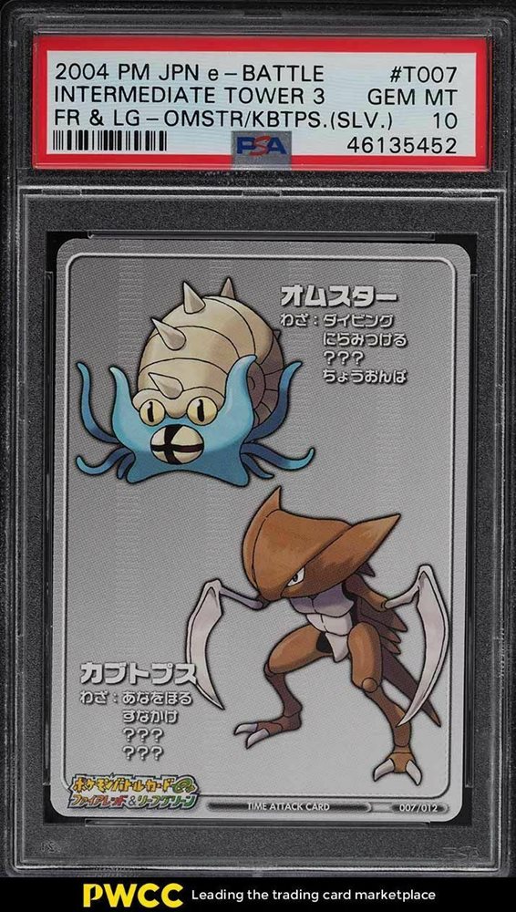 pwcc_auctions