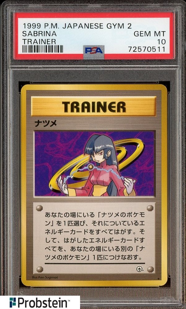 Gym Badge [Sabrina] [holo] Promo (XY-P): Pokemon Card Gym