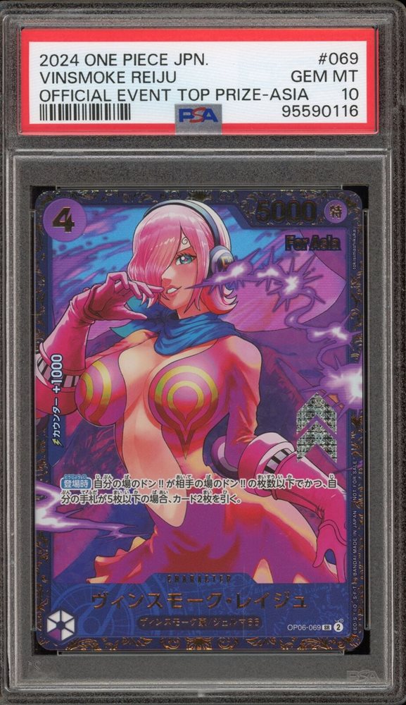 ワンピース カードゲーム 2024 ONE PIECE Vinsmoke Reiju #069 psa10 Auction Prices Realized Tcg Cards 2024 ONE PIECE JAPANESE