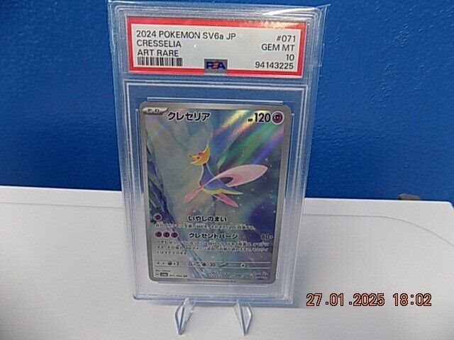 scorebigcollectibles