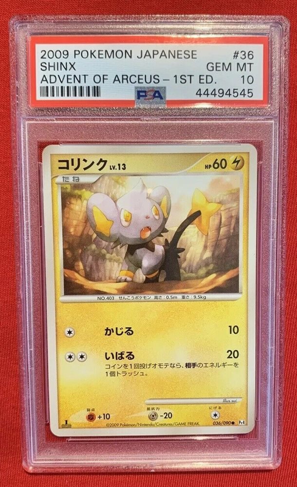Ebay Auction Item Tcg Cards 09 Pokemon Japanese Advent Of Arceus