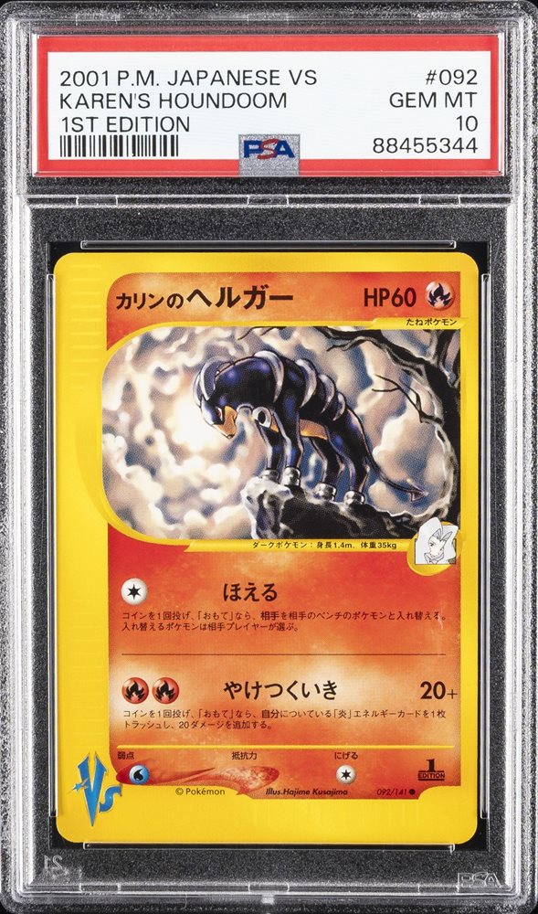 Auction Prices Realized Tcg Cards 2001 POKEMON JAPANESE VS Karen's