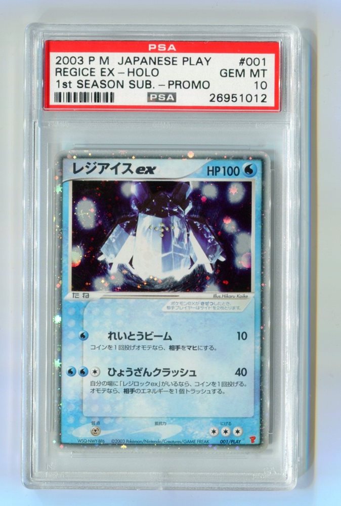 Ebay Auction Item Tcg Cards 03 Pokemon Japanese Play Promo