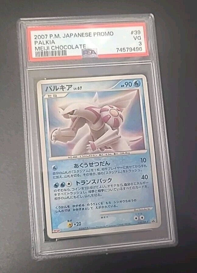 palkia pokemon card Origin Forme Palkia V - 039/189 Ultra Rare