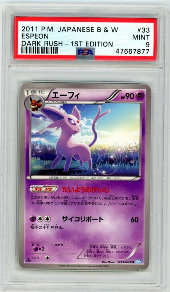 card_secret