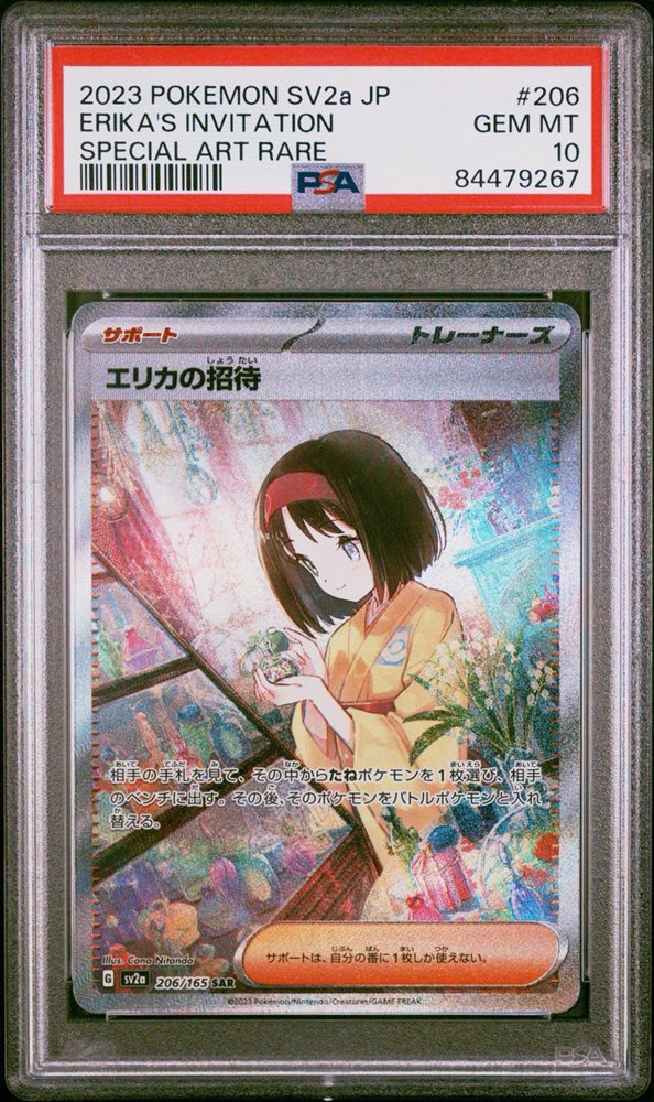 Auction Prices Realized Tcg Cards 2023 Pokemon Japanese Sv2a 