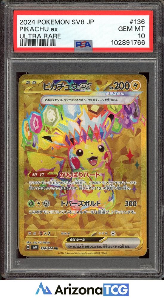 arizona_tcg