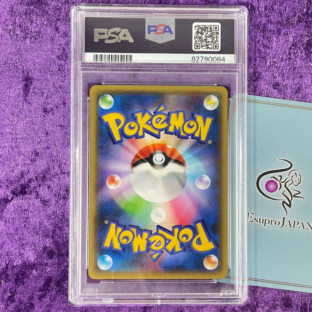 eBay Auction Item 145456210949 Tcg Cards 2015 Pokemon Japanese M