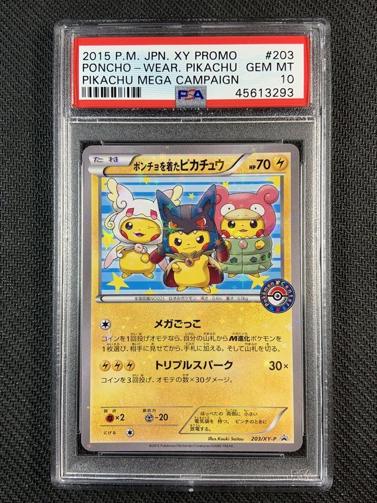 Pokemon Card 15 Poncho Wearing Pikachu 3 Xy P Mega Campaign Holo Japanese Toys Hobbies Pokemon Trading Card Game Cards Merchandise Thefarmerandthebelle Net