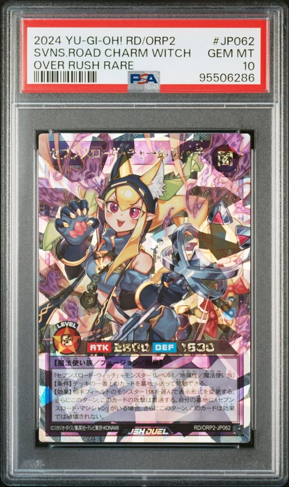 Auction Prices Realized Tcg Cards 2024 YU-GI-OH! RUSH DUEL