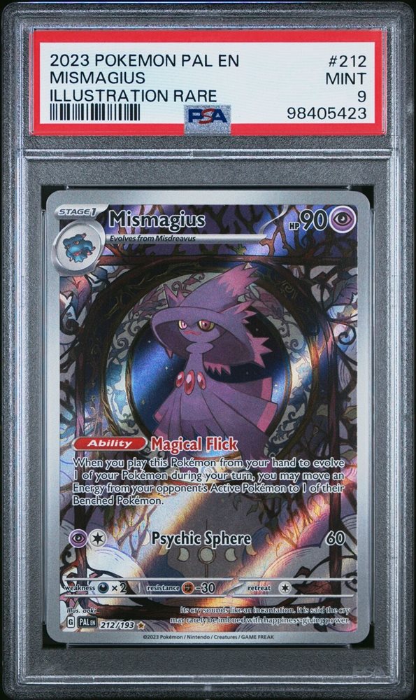 ⭐️ALL PSA10⭐️ポケモンカード 22枚セット ナンジャモ ミモザ マリィ PSA10鑑定済〕ミモザ【SAR】{105/078}