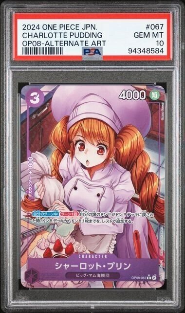 Auction Prices Realized Tcg Cards 2024 ONE PIECE JAPANESE OP08-TWO