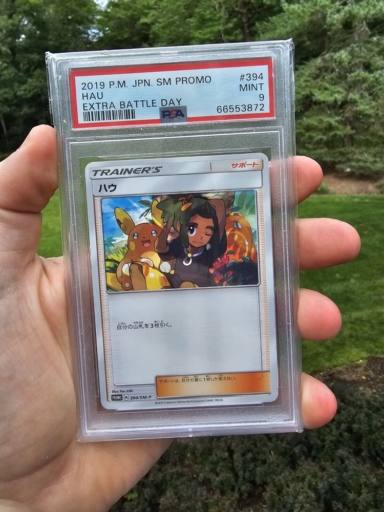 【PSA9】 ハウ 394/SM-P エクストラバトルの日 Spec Details