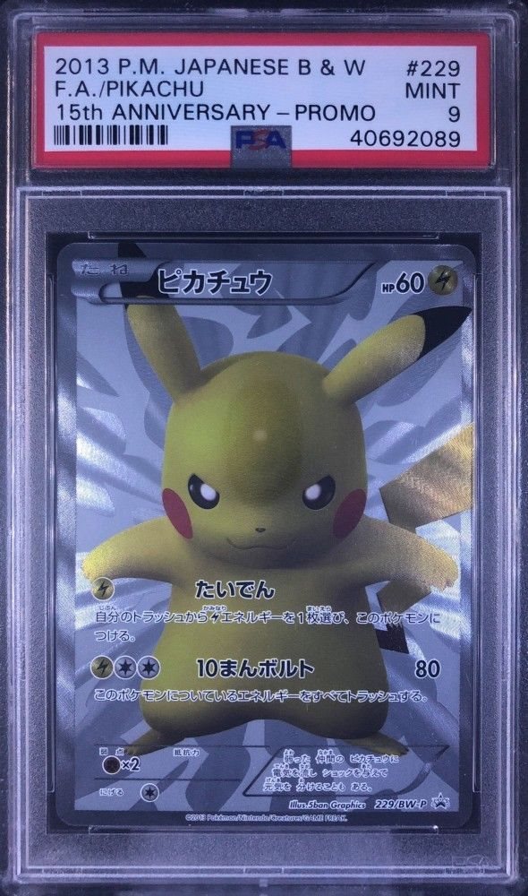 トリッピーページ eBay Auction Item 142879116543 Tcg Cards 2013 Pokemon