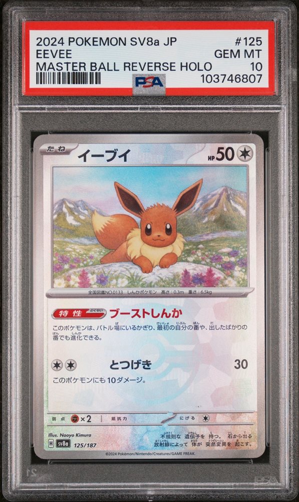 cheddarscardtradingco