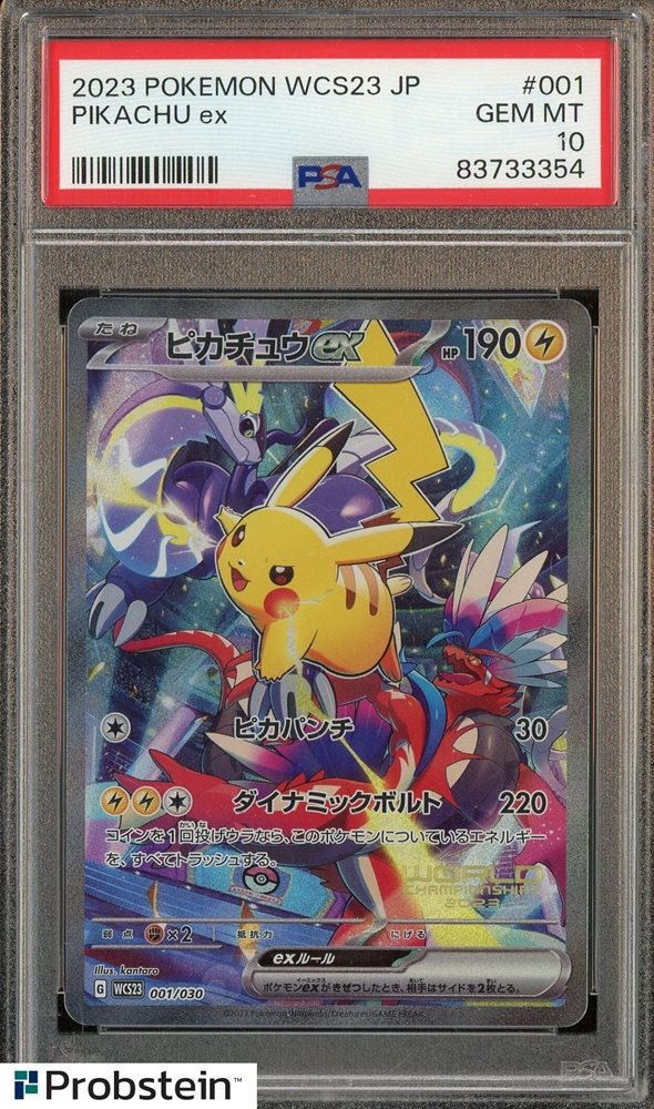 ポケモンカードゲーム YOKOHAMA Deck - Pikachu Pokemon Card World Championships 2023 YOKOHAMA Deck Pikachu