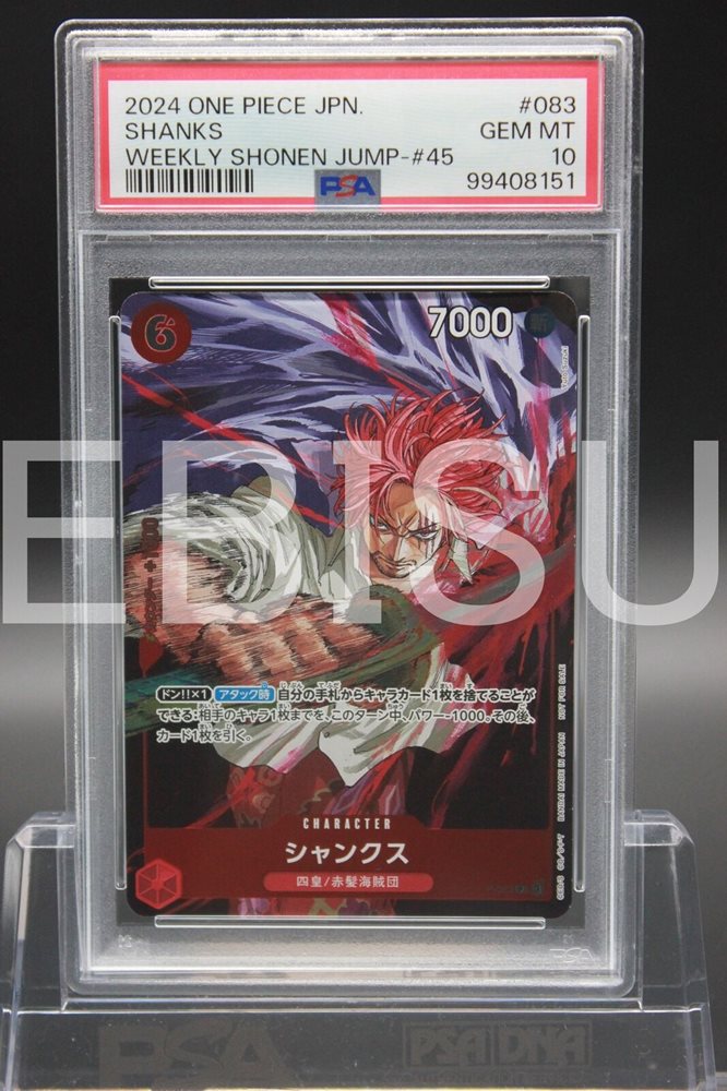 Auction Prices Realized Tcg Cards 2024 ONE PIECE JAPANESE PROMOS