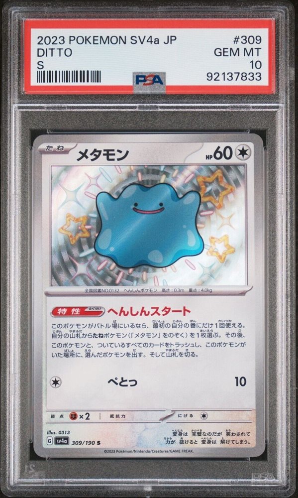 eBay Auction Item 355850765702 Tcg Cards 2023 Pokemon
