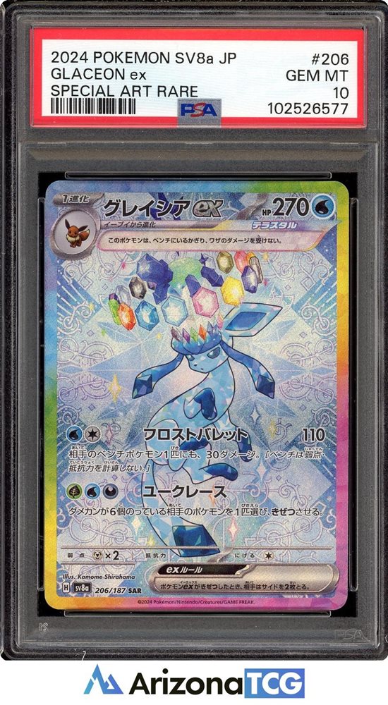 arizona_tcg