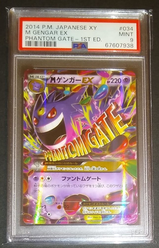 eBay Auction Item 364162523744 Tcg Cards 2014 Pokemon Japanese Xy