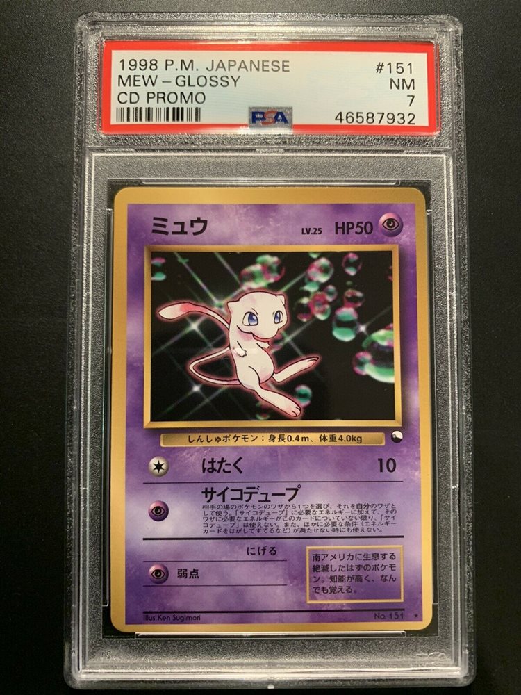 Collectible Card Games 1998 Mew Very Good Cd Promo Glossy Promo 151 Pokemon Card Japanese Toys Hobbies