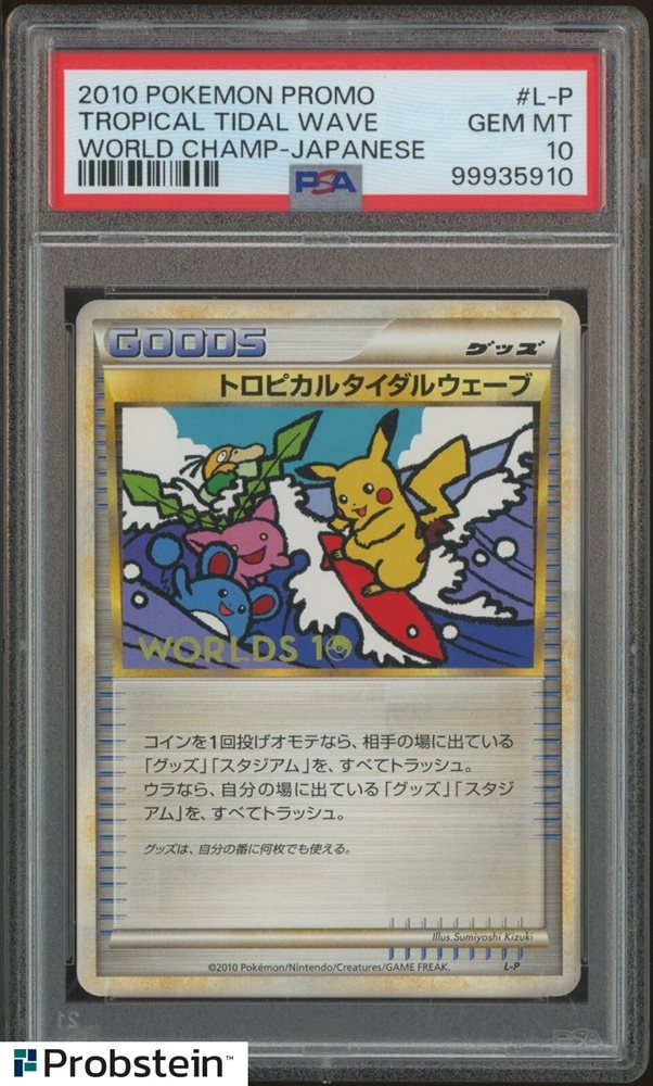 Auction Prices Realized Tcg Cards 2010 POKEMON WORLD