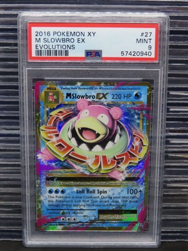 eBay Auction Item 374323049268 Tcg Cards 2016 Pokemon Xy Evolutions eBay Auction Item 374323049268 Tcg Cards 2016 Pokemon Xy Evolutions