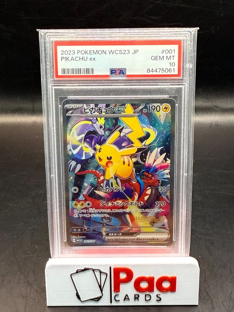 Auction Prices Realized Tcg Cards 2023 POKEMON JAPANESE