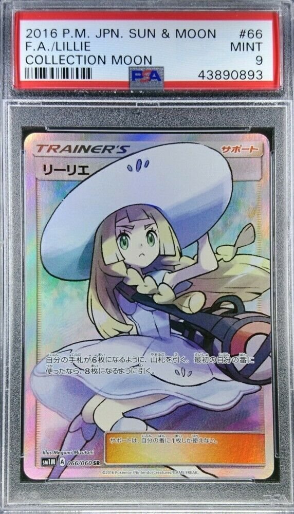 Auction Prices Realized Tcg Cards 2016 POKEMON JAPANESE SUN