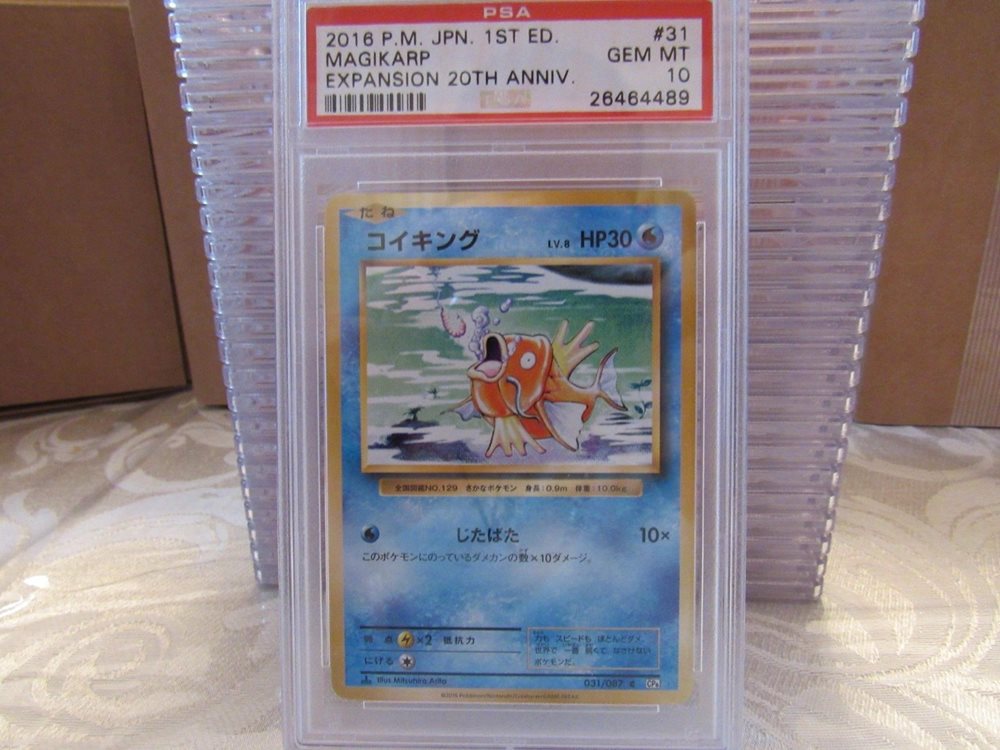eBay Auction Item 142995616688 TCG Cards 2016 Pokemon Japanese