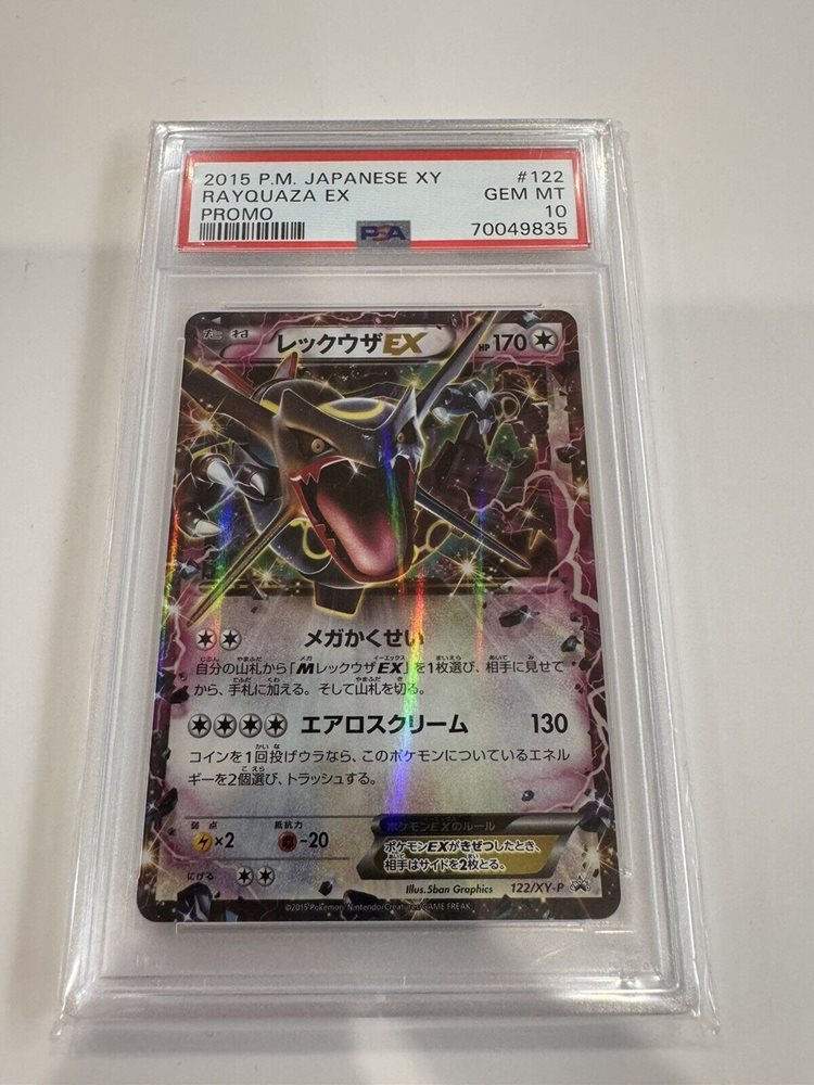 【psa10】レックウザEX 2015 P.M. JAPANESE PROMO eBay Auction Item 385309140771 Tcg Cards 2015 Pokemon Xy