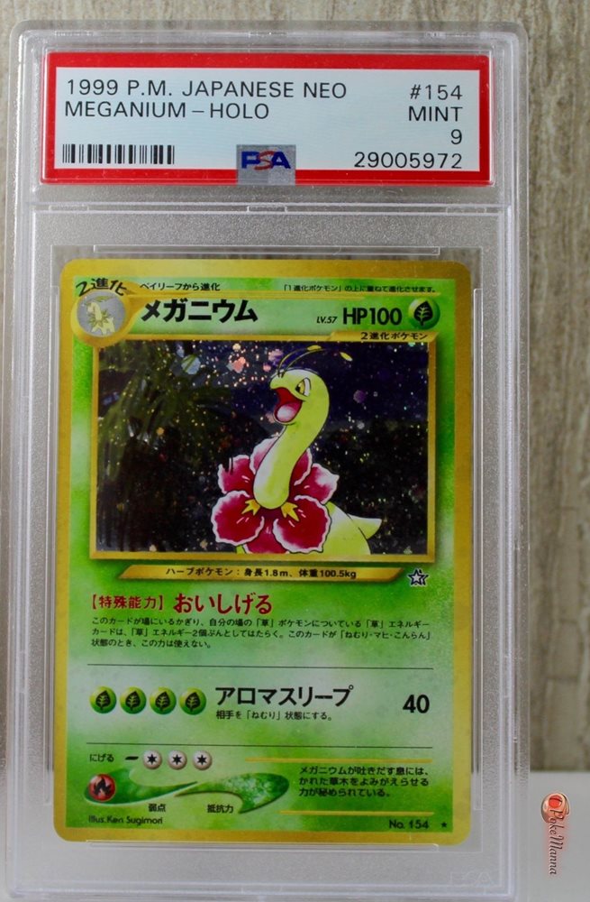 Japanese Meganium Holo Neo Genesis Pokemon Card NM