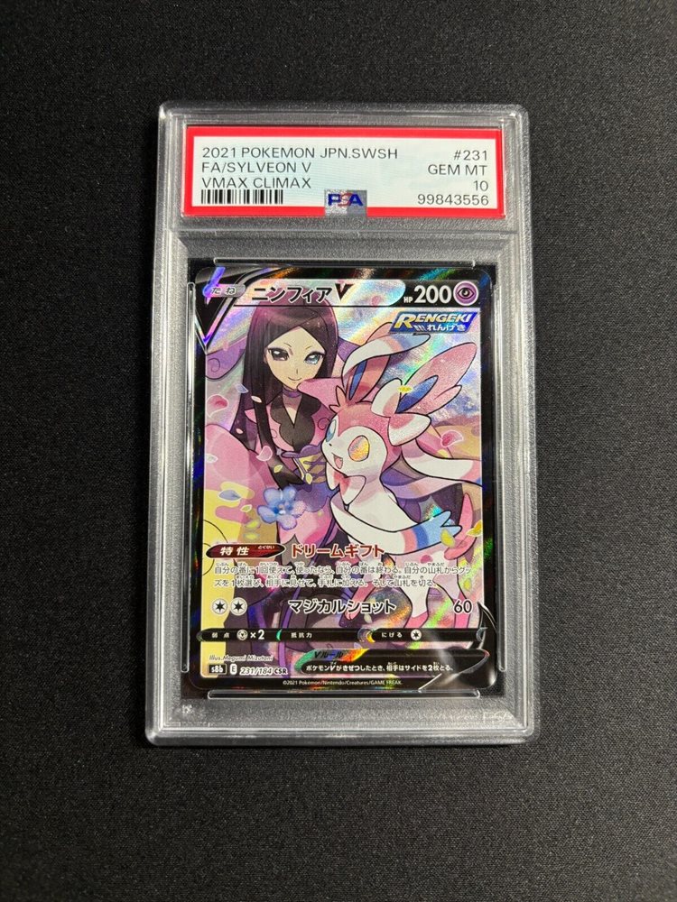 eBay Auction Item 135427832039 TCG Cards 2021 Pokemon Japanese