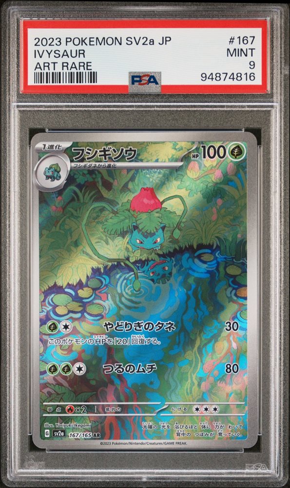 Psa10 Gem Mint Rosary/Ar/Sv2A 2023 Ivysaur 167/165 Pokemon