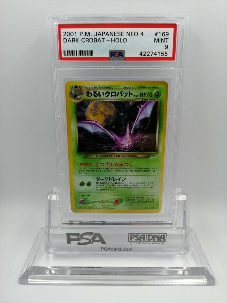 Ebay Auction Item Tcg Cards 01 Pokemon Japanese Neo 4