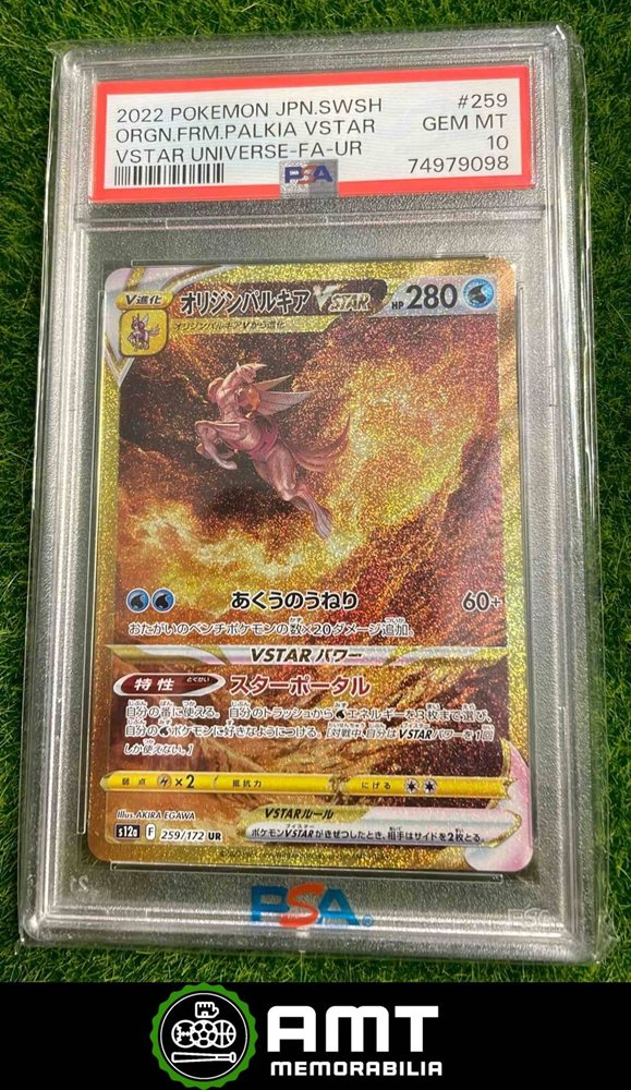 amt_memorabilia