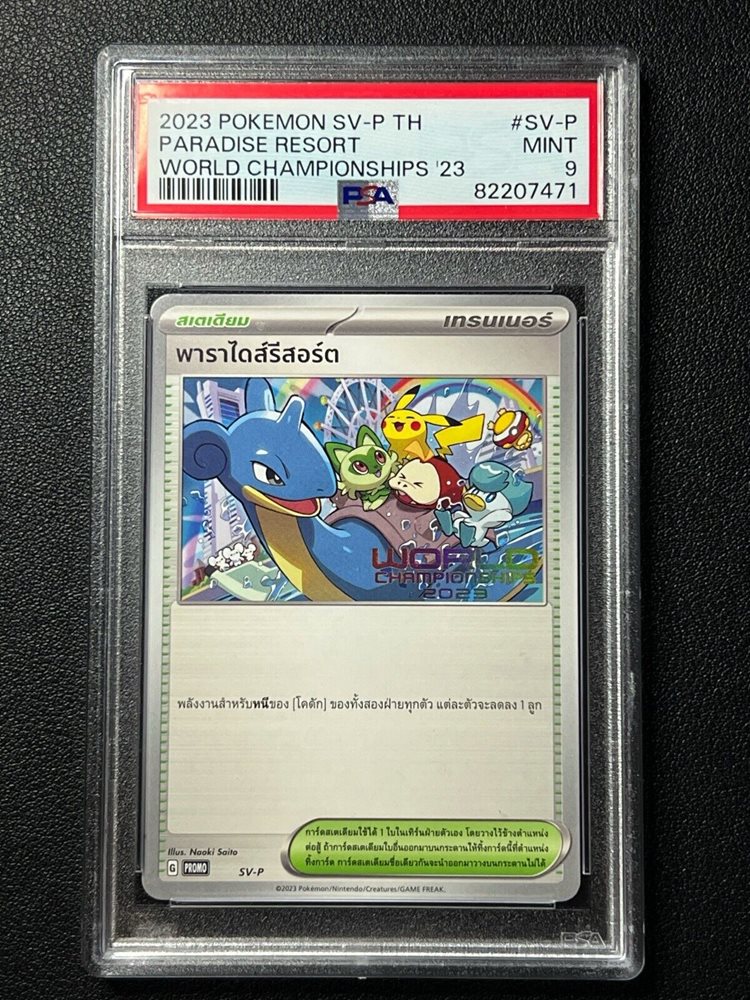 Auction Prices Realized Tcg Cards 2023 POKEMON THAI SV PROMO