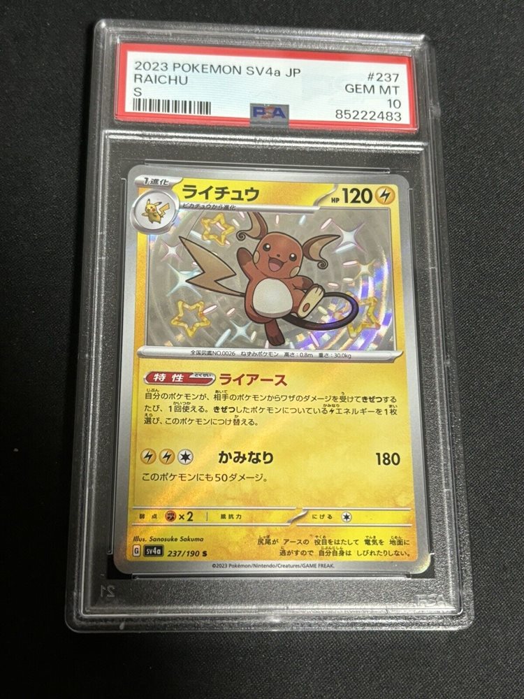 Pokémon Graded card - Sv4A-Shiny Treasure Ex 237 Raichu S - PSA 10